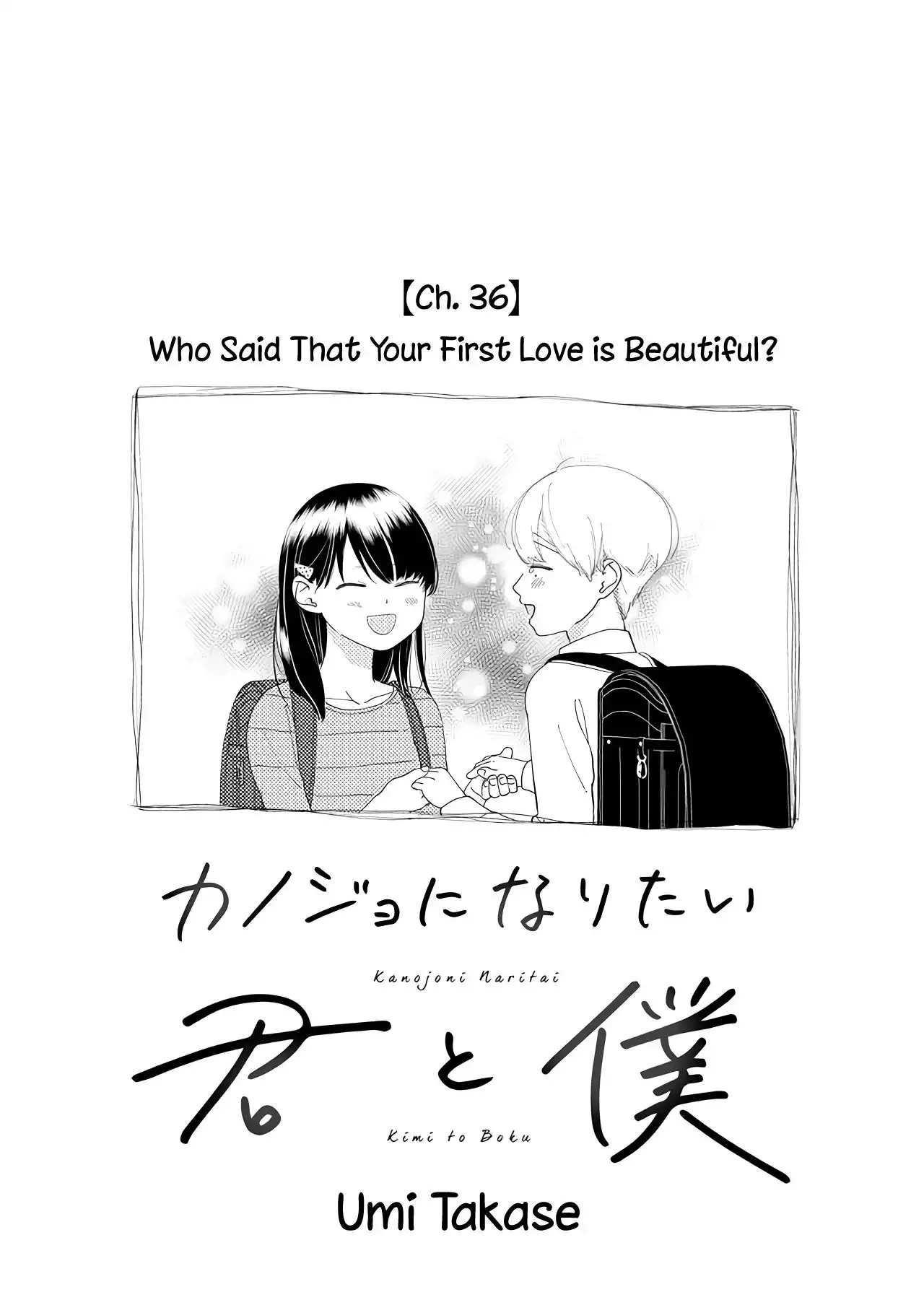 Kanojo ni Naritai Kimi to Boku Chapter 36 5